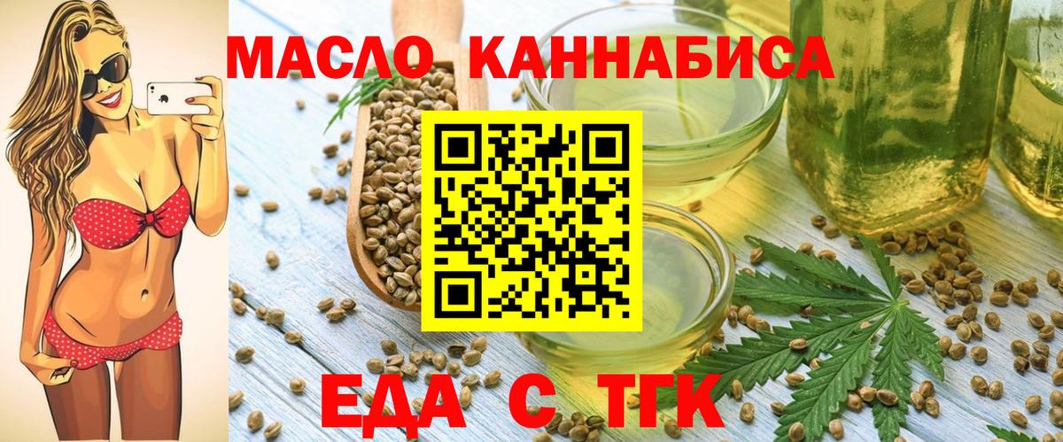 Ухта  Canna-Cookies конопля  Вход с VPN 