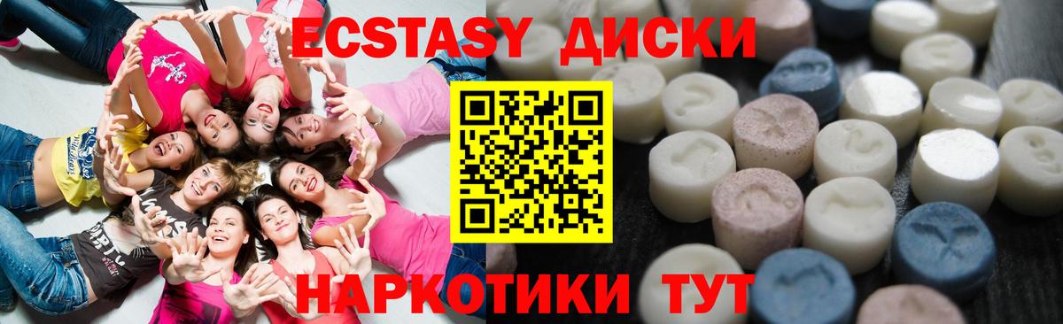 Ухта    зеркало  Вход с VPN  ЭКСТАЗИ 300 mg 