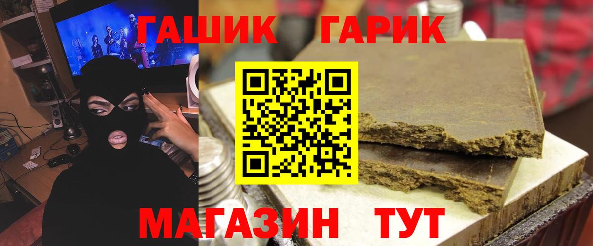 Ухта  ГАШ 40% ТГК  Вход с VPN 