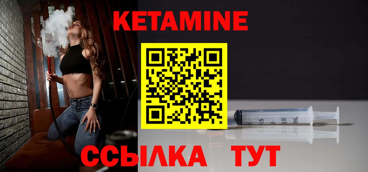 даркнет клад  Кетамин ketamine  Кетамин ketamine  Вход с VPN  Ухта 