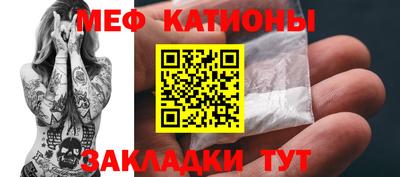 jwh Краснокаменск