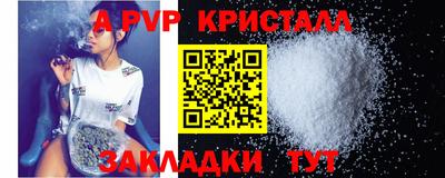 Альфа ПВП Краснодар