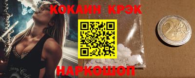 гашиш Краснознаменск