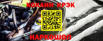 гашиш Краснознаменск