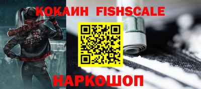гашиш Краснознаменск