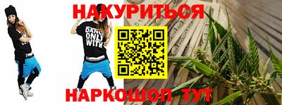 гашиш Краснознаменск