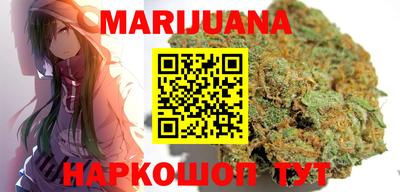 jwh Краснокаменск