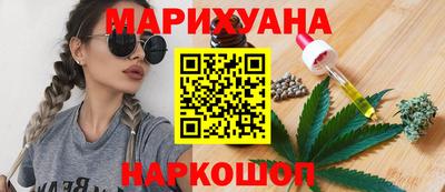 гашиш Краснознаменск