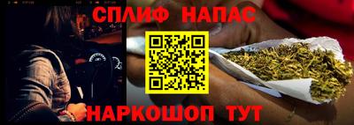 Альфа ПВП Краснодар