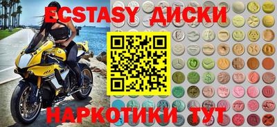 гашиш Краснознаменск