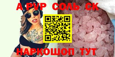 jwh Краснокаменск