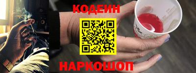jwh Краснокаменск