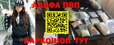 Альфа ПВП Краснодар