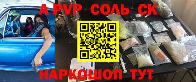 Альфа ПВП Краснодар