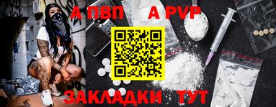 jwh Краснокаменск