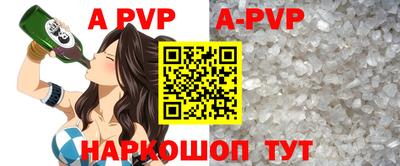 Альфа ПВП Краснодар