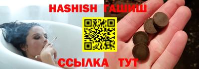 jwh Краснокаменск