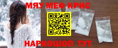 гашиш Краснознаменск