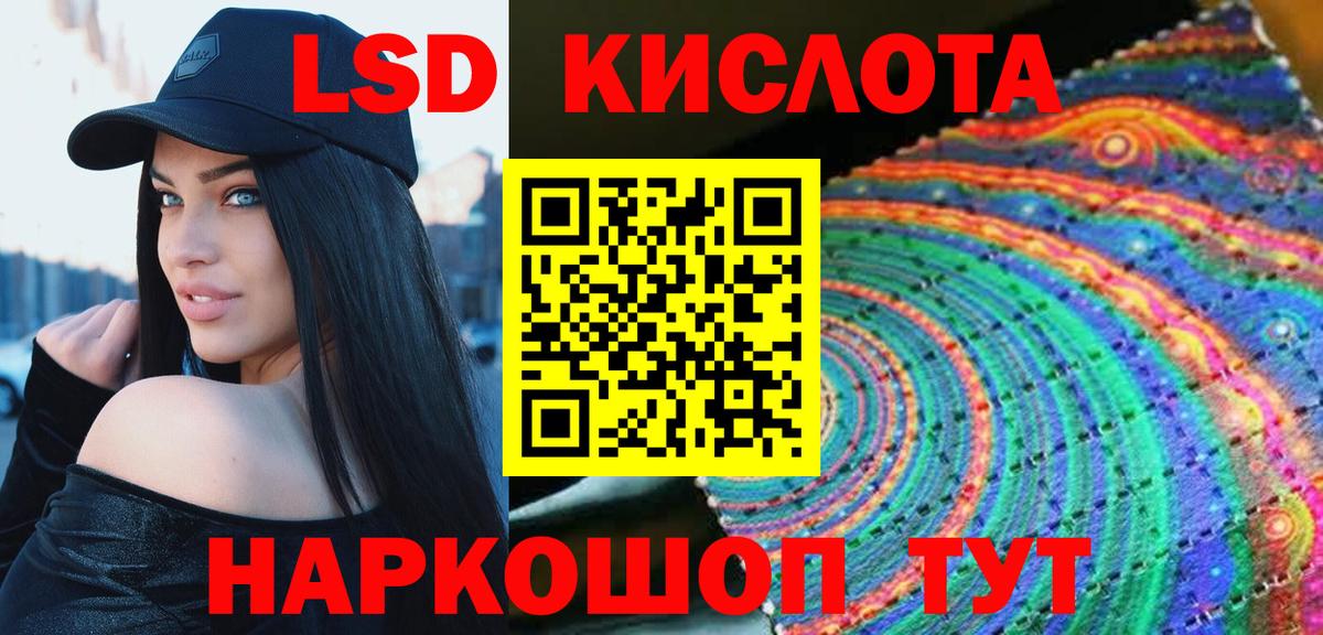 Ухта  hydra вход  LSD-25 экстази кислота  Вход с VPN  ЛСД экстази ecstasy 