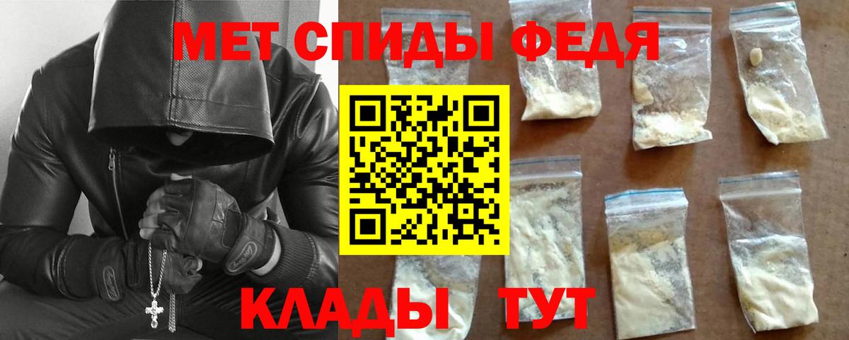 Метамфетамин Декстрометамфетамин 99.9%  Вход с VPN  Ухта 