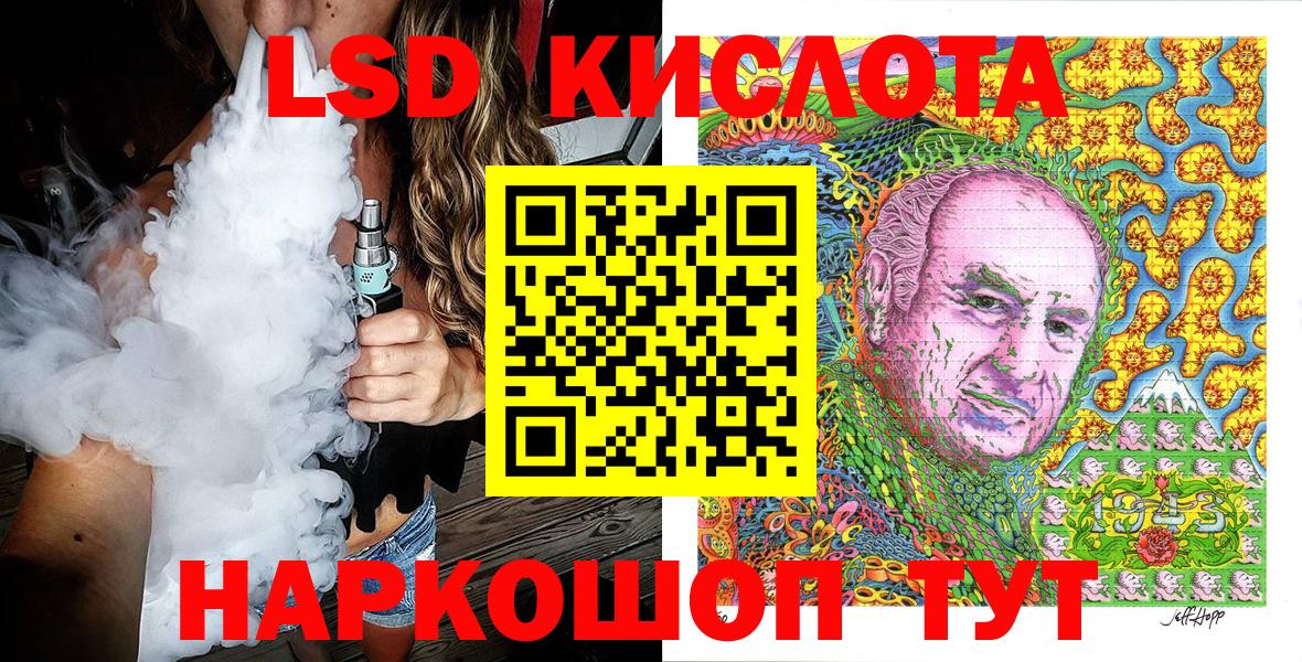 Марки 25I-NBOMe 1,5мг  Вход с VPN  Ухта 
