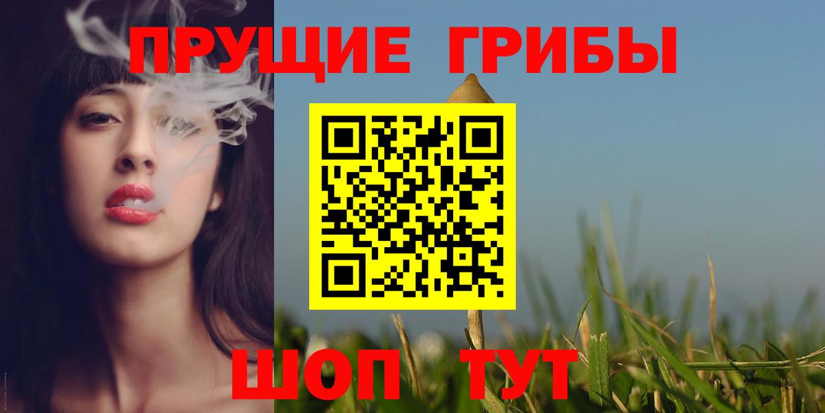 Галлюциногенные грибы Psilocybine cubensis  Вход с VPN  Ухта  цена наркотик  Псилоцибиновые грибы GOLDEN TEACHER 