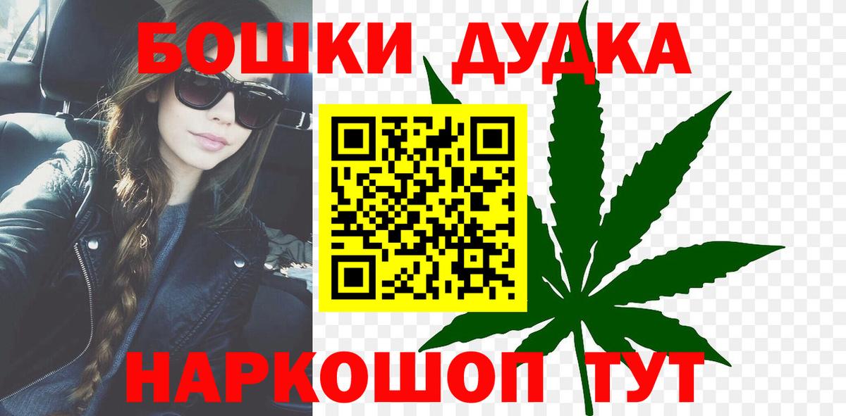 Ухта  Конопля VHQ  Бошки Шишки White Widow  Вход с VPN  Конопля White Widow 