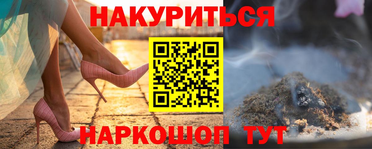 Конопля LSD WEED Ухта